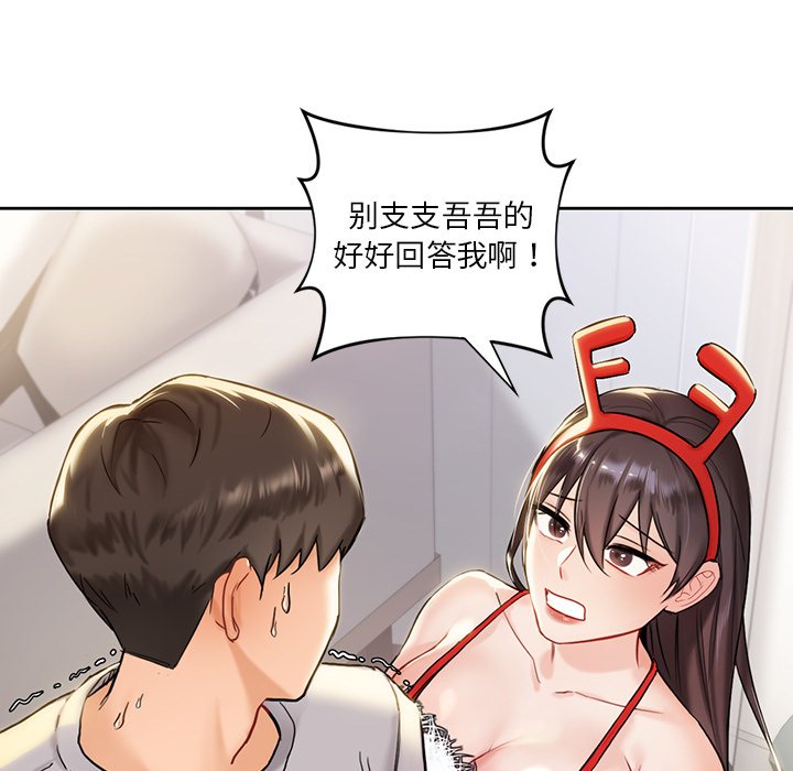 第1话 - 第136.jpg页