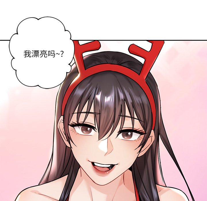 第1话 - 第138.jpg页