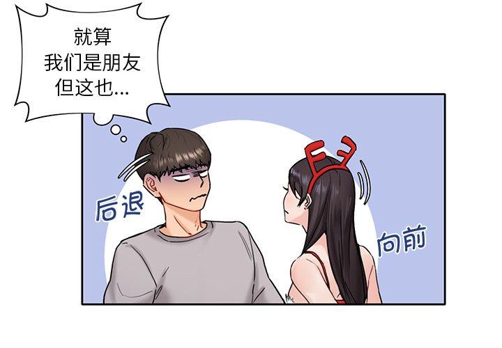 第2话 - 第1.jpg页