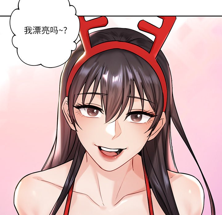 第2话 - 第5.jpg页