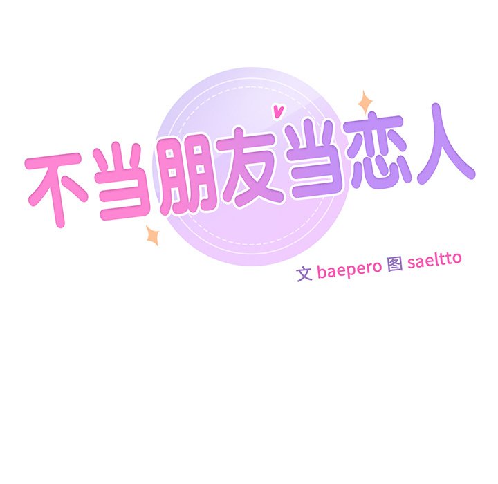 第2话 - 第7.jpg页