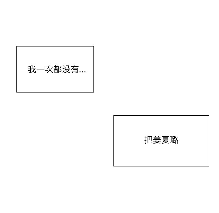 第2话 - 第8.jpg页