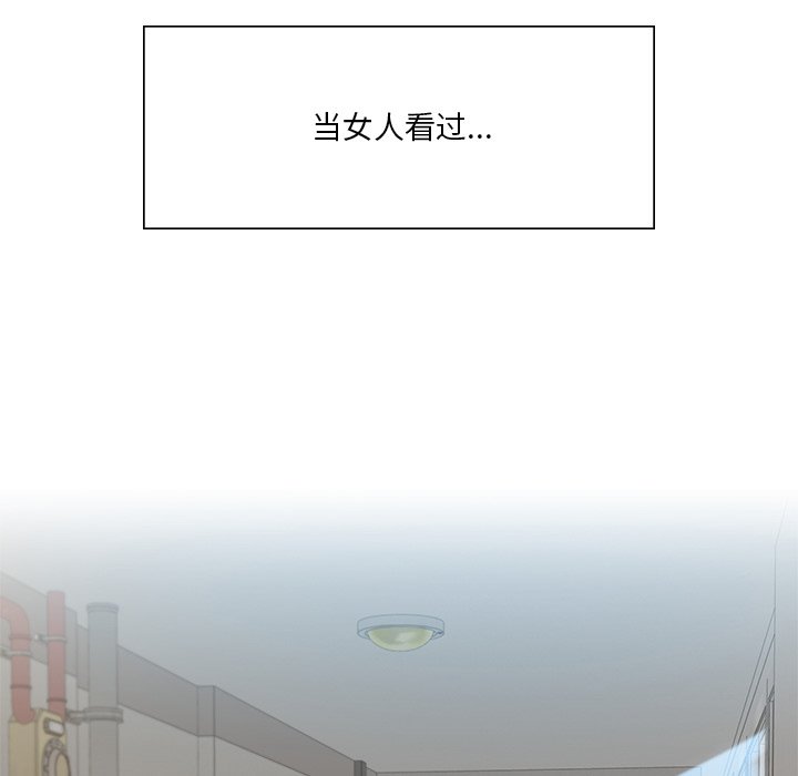 第2话 - 第9.jpg页