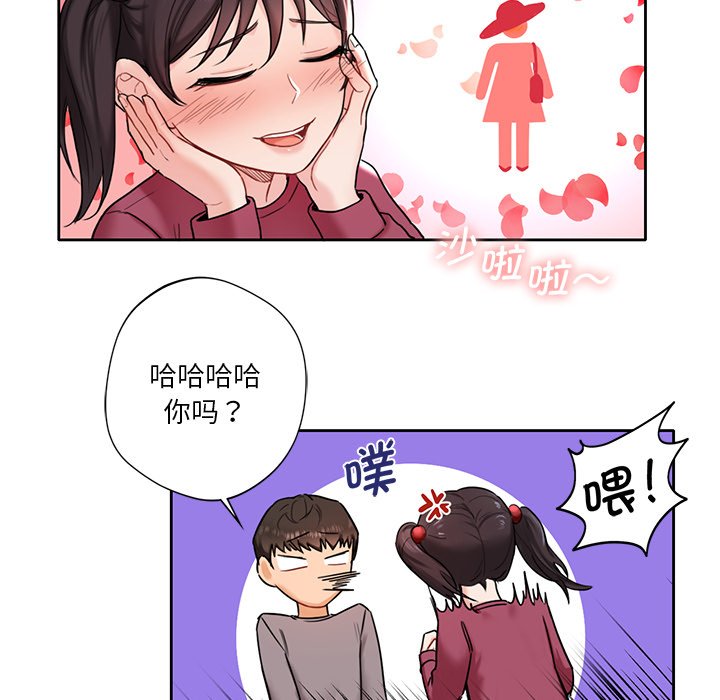 第2话 - 第15.jpg页