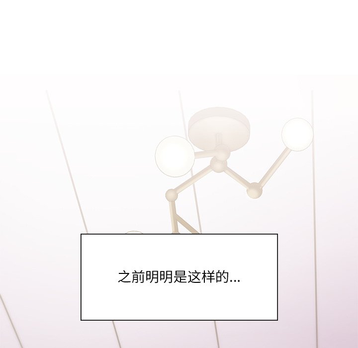 第2话 - 第18.jpg页