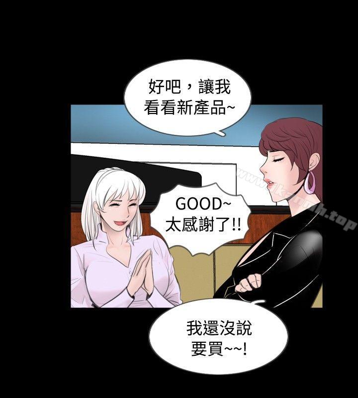 第59话 - 第10.jpg页
