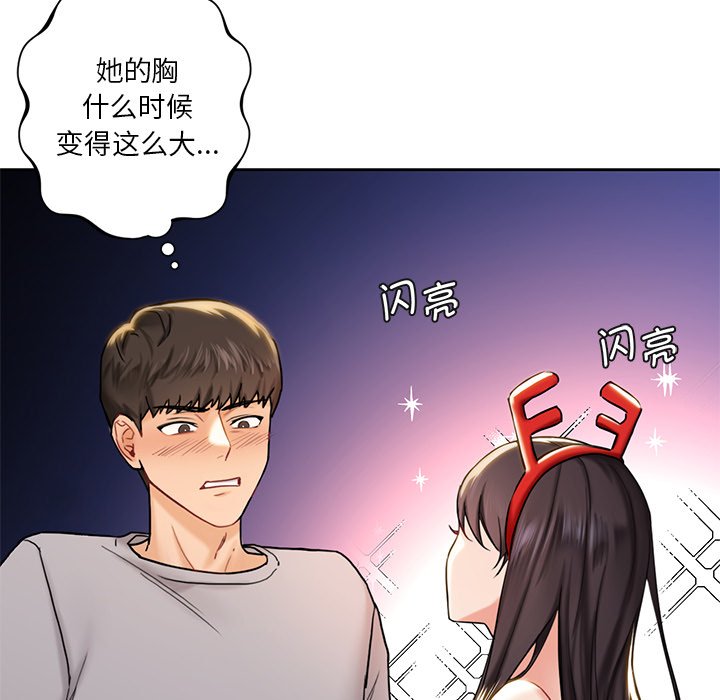第2话 - 第21.jpg页