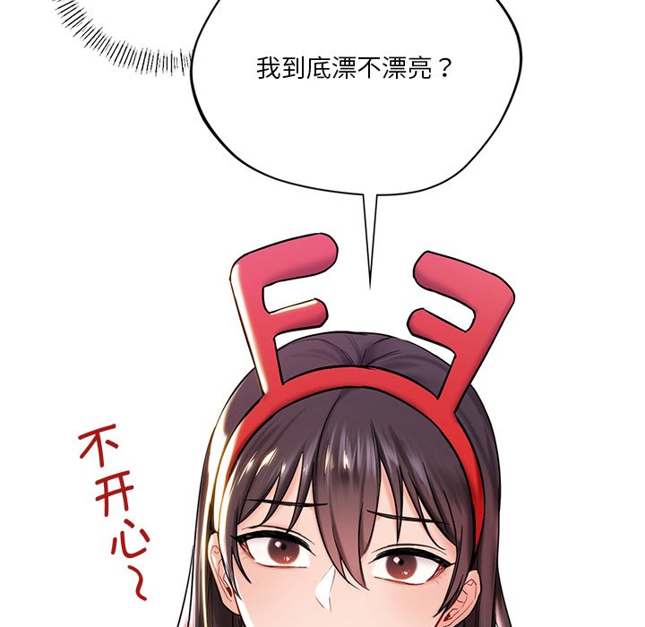 第2话 - 第23.jpg页