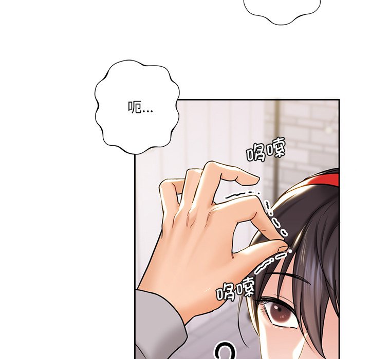 第2话 - 第27.jpg页