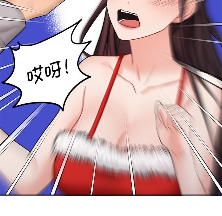 第2话 - 第29.jpg页