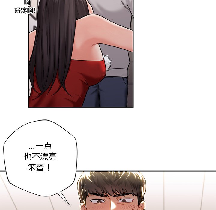 第2话 - 第31.jpg页