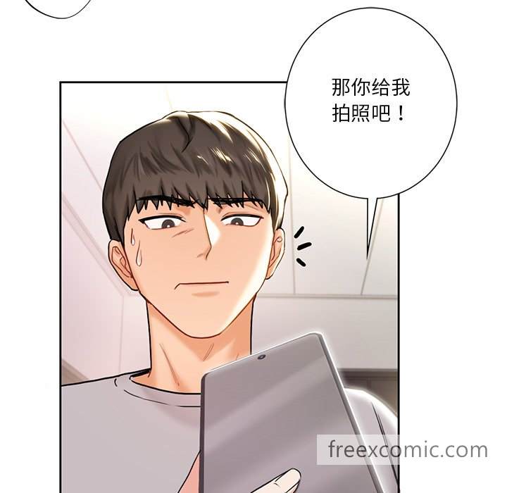 第2话 - 第35.jpg页