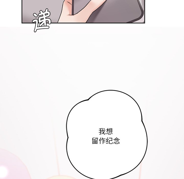 第2话 - 第36.jpg页