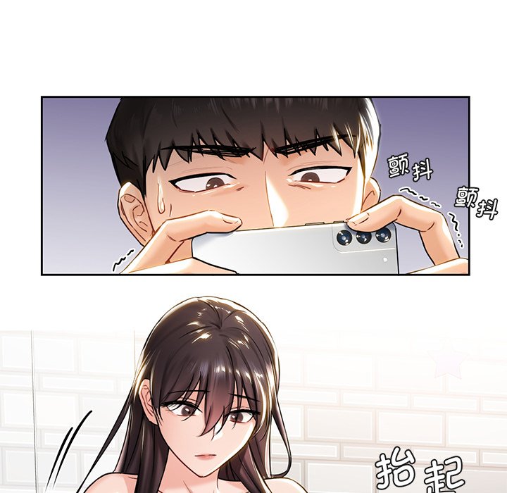 第2话 - 第41.jpg页