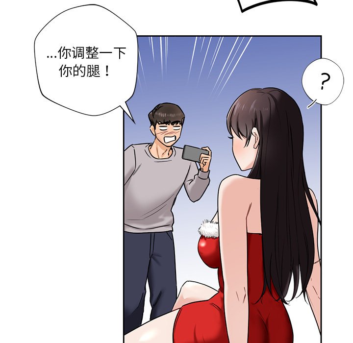 第2话 - 第44.jpg页