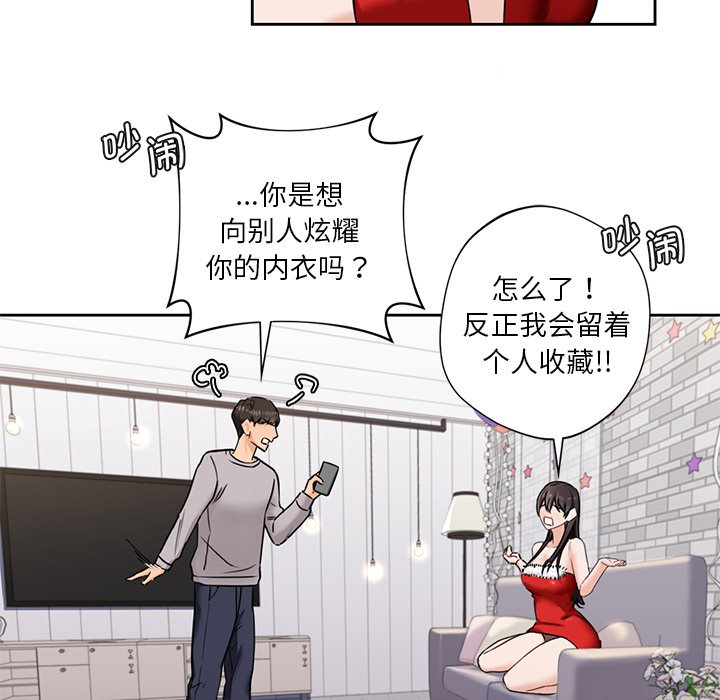 第2话 - 第45.jpg页