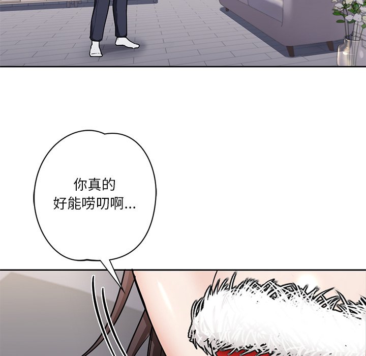 第2话 - 第46.jpg页