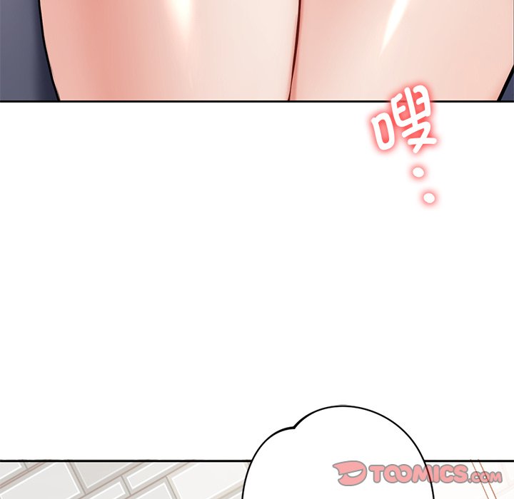 第2话 - 第48.jpg页