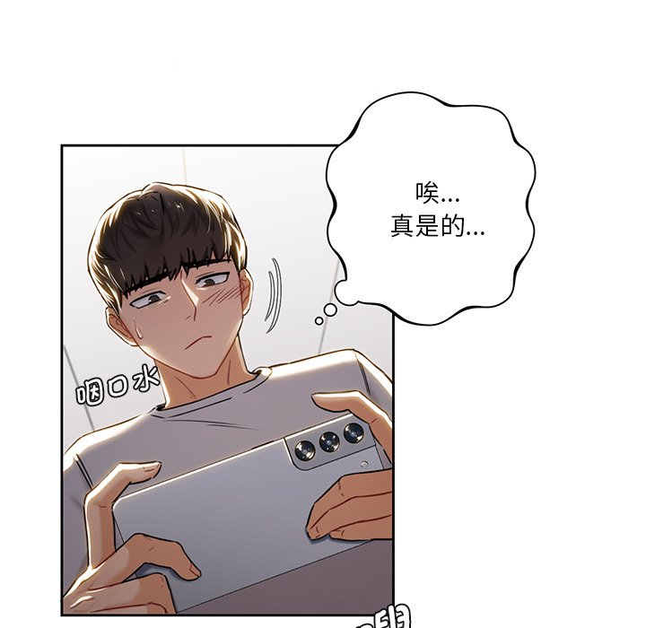 第2话 - 第53.jpg页
