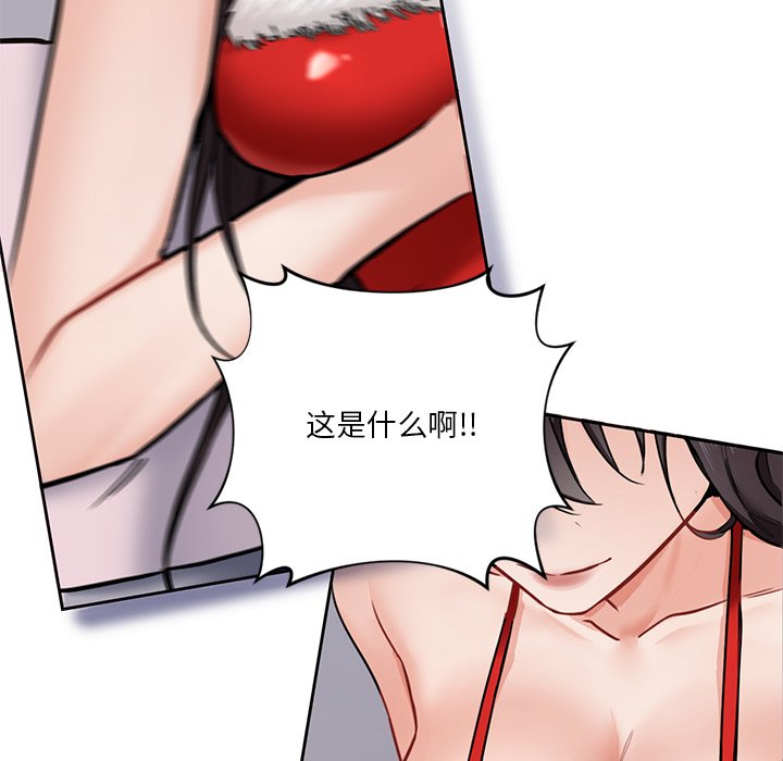 第2话 - 第62.jpg页