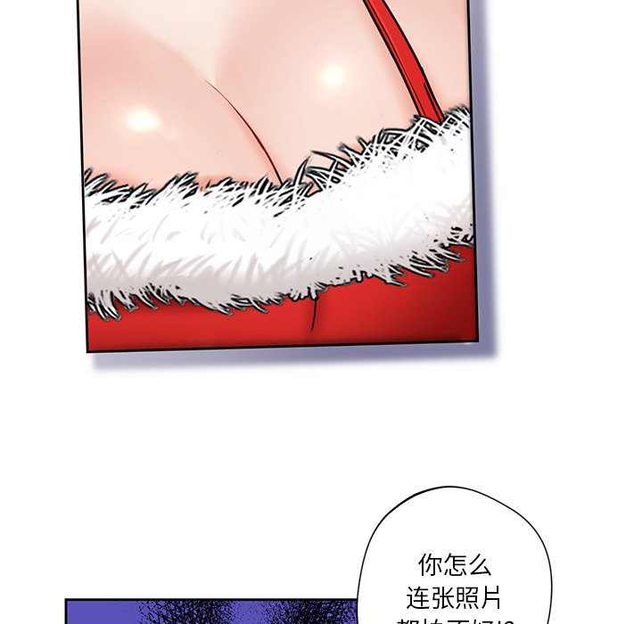 第2话 - 第64.jpg页