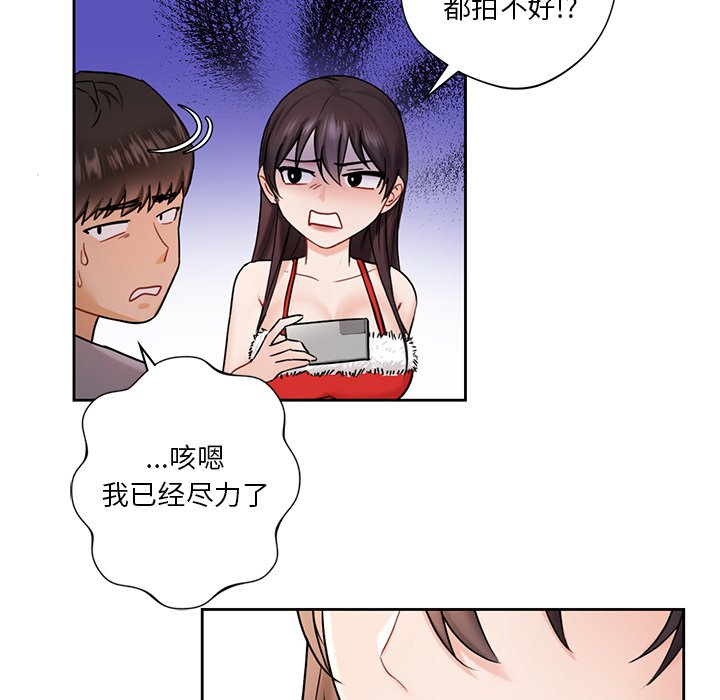 第2话 - 第65.jpg页
