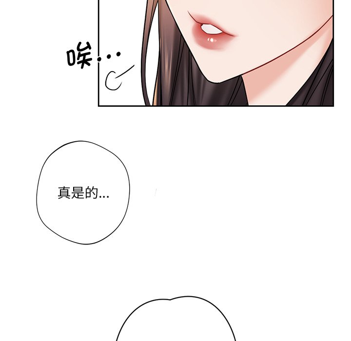 第2话 - 第66.jpg页