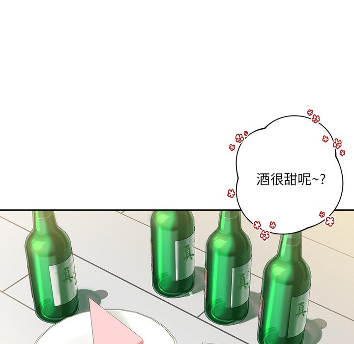 第2话 - 第68.jpg页