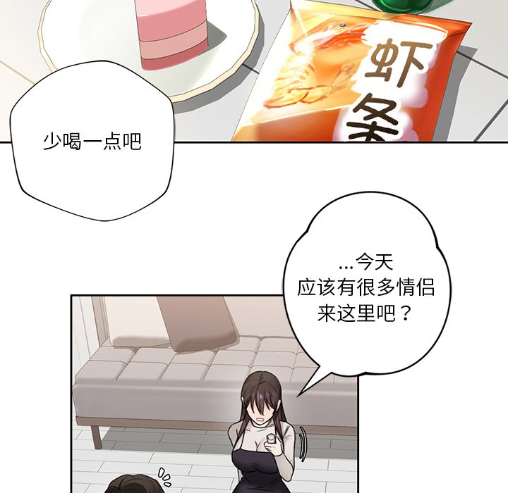 第2话 - 第69.jpg页