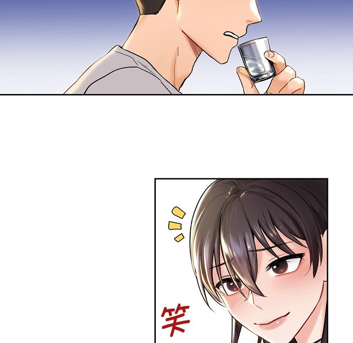 第2话 - 第71.jpg页