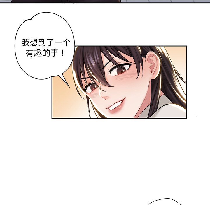 第2话 - 第74.jpg页