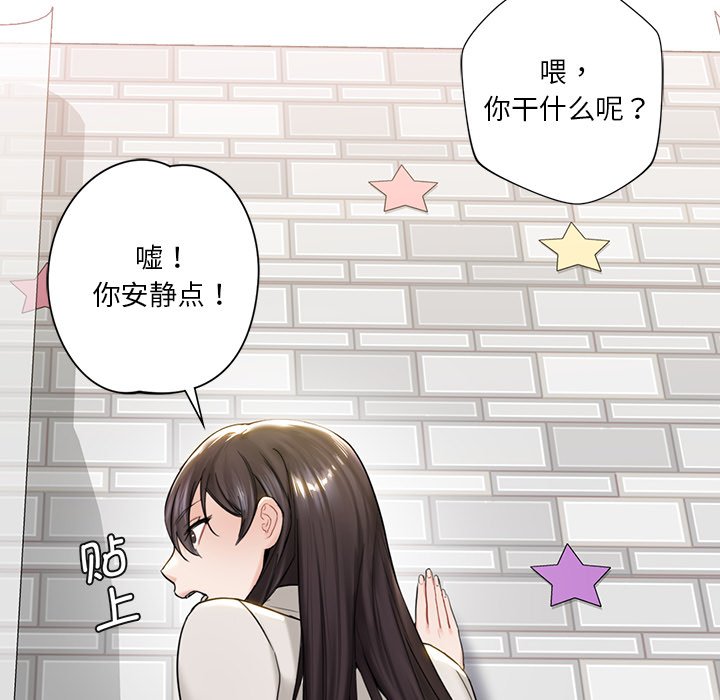 第2话 - 第75.jpg页