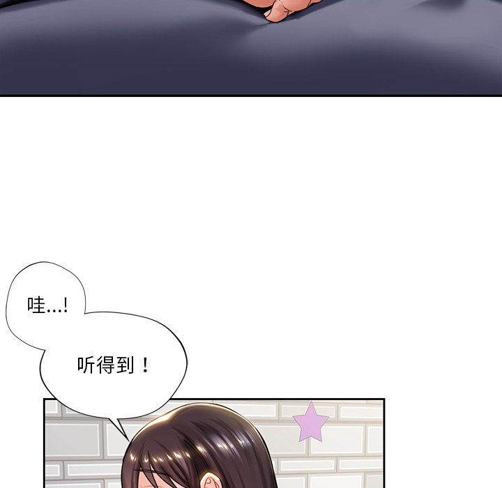 第2话 - 第77.jpg页