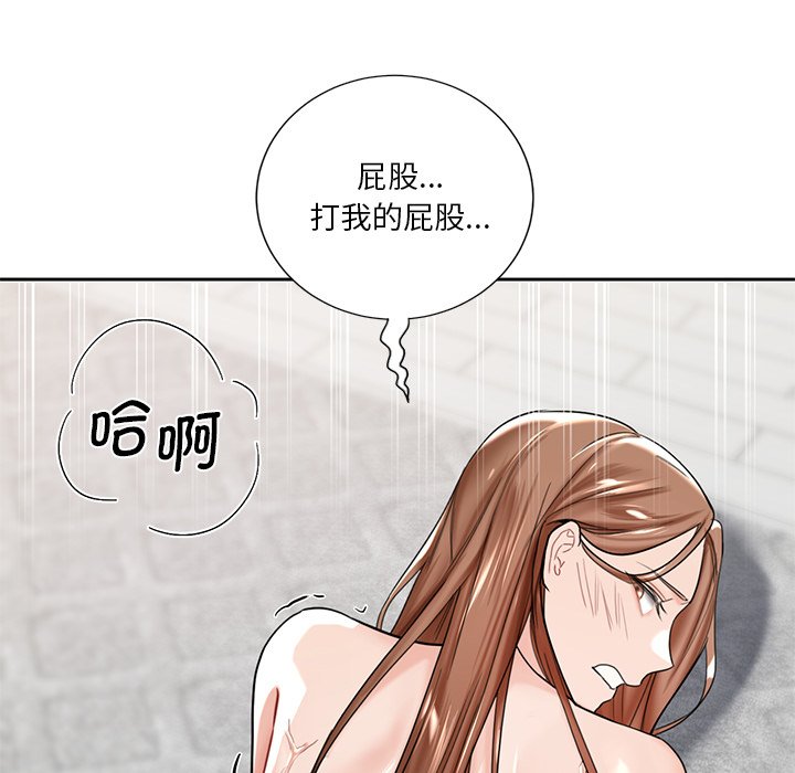 第2话 - 第88.jpg页