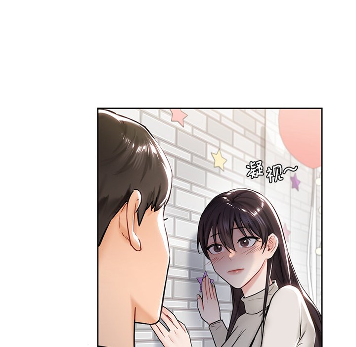 第2话 - 第94.jpg页