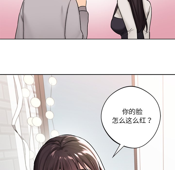 第2话 - 第96.jpg页