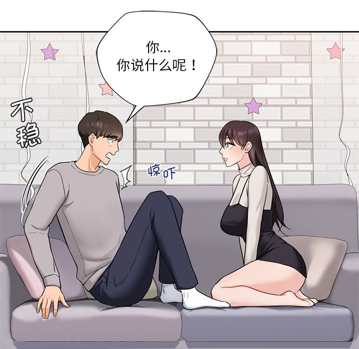 第2话 - 第99.jpg页