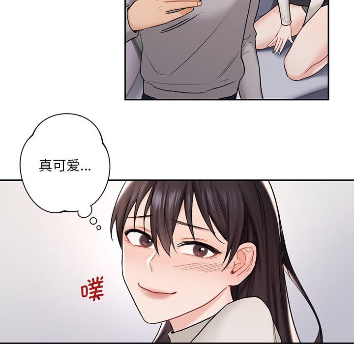 第2话 - 第101.jpg页