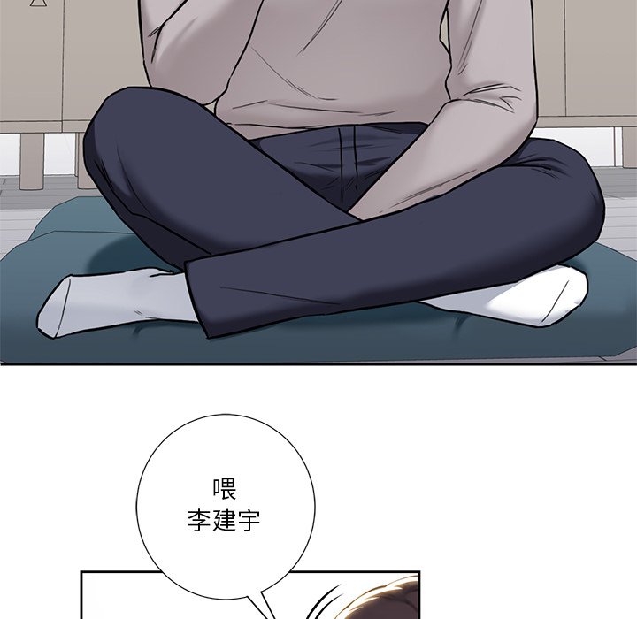 第2话 - 第104.jpg页