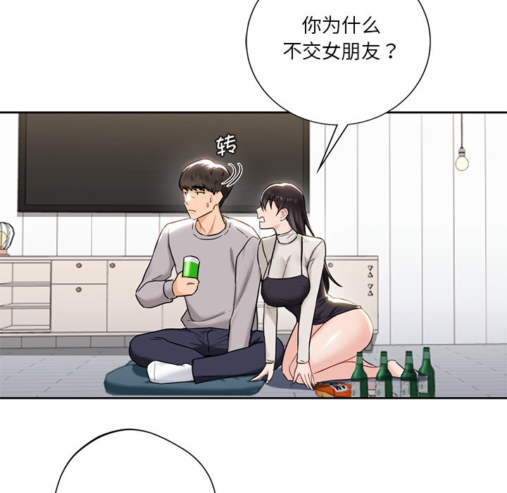 第2话 - 第106.jpg页