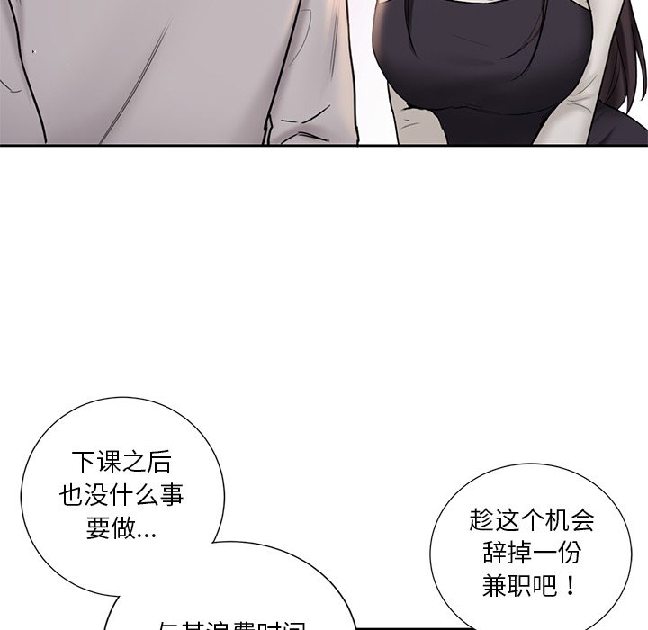 第2话 - 第109.jpg页