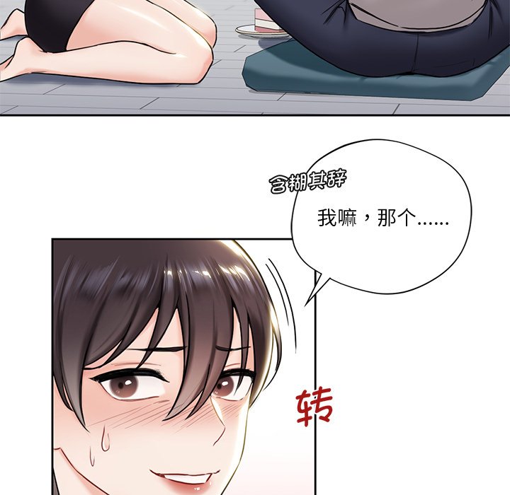 第2话 - 第113.jpg页