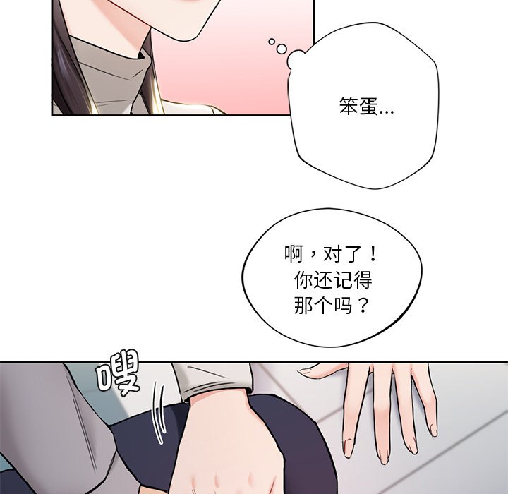 第2话 - 第114.jpg页