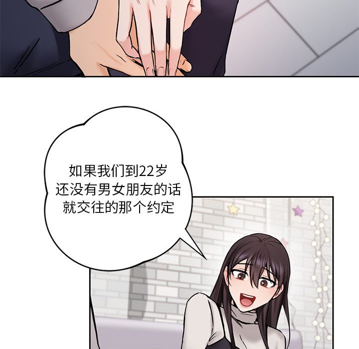 第2话 - 第115.jpg页
