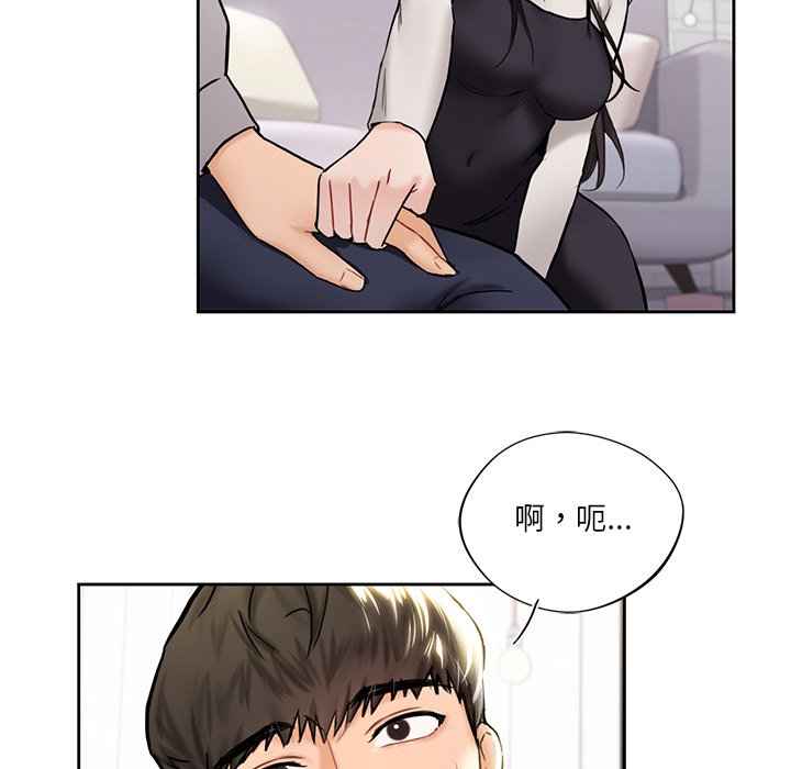 第2话 - 第116.jpg页
