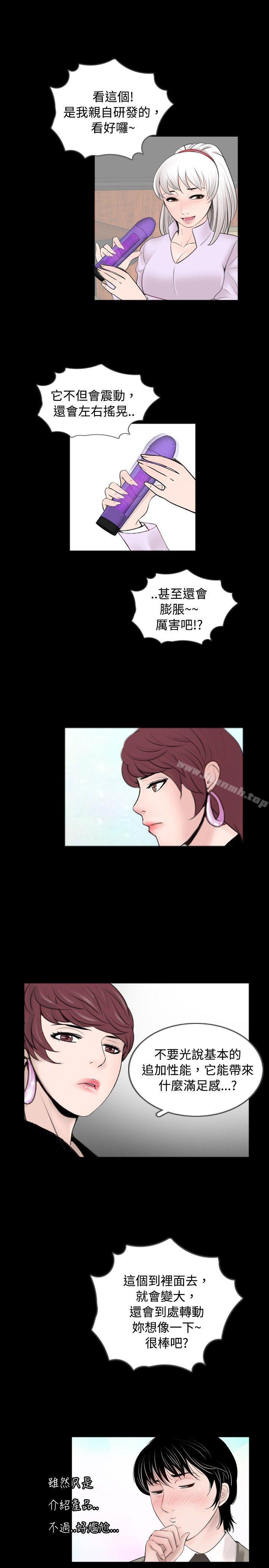 第59话 - 第11.jpg页