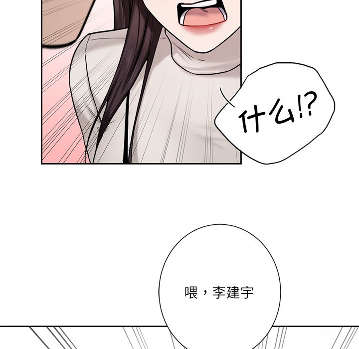 第2话 - 第120.jpg页