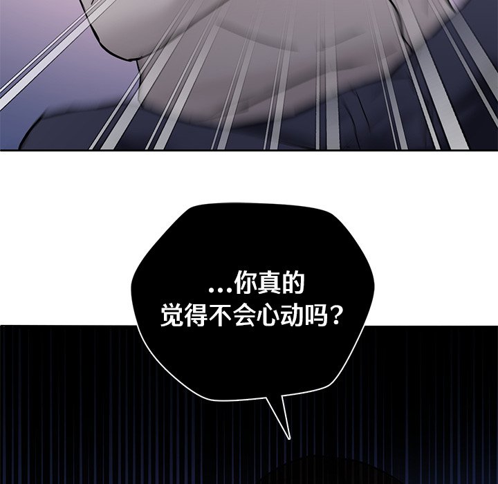 第2话 - 第122.jpg页