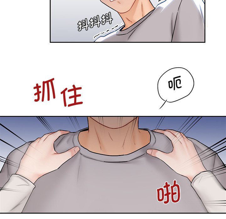 第2话 - 第125.jpg页