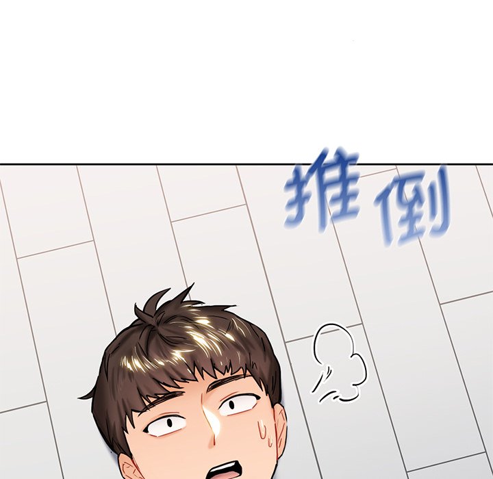 第2话 - 第126.jpg页